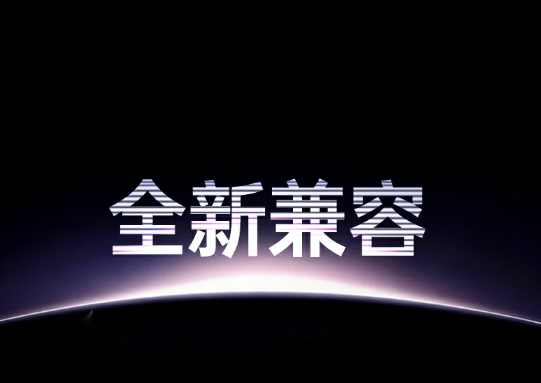 意昂2-品质新体验,数码选意昂2