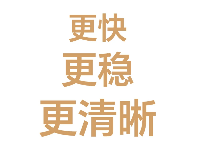 意昂2-品质新体验,数码选意昂2