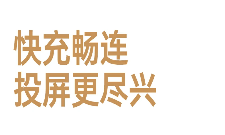 意昂2-品质新体验,数码选意昂2