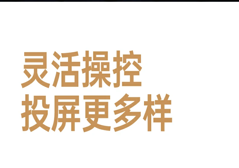 意昂2-品质新体验,数码选意昂2