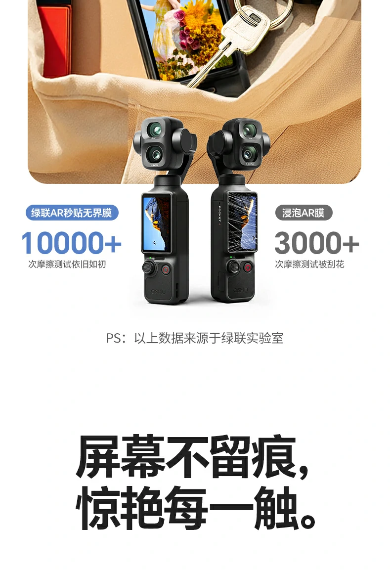 意昂2-品质新体验,数码选意昂2