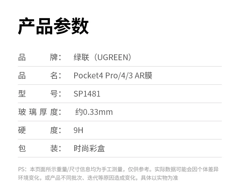 意昂2-品质新体验,数码选意昂2