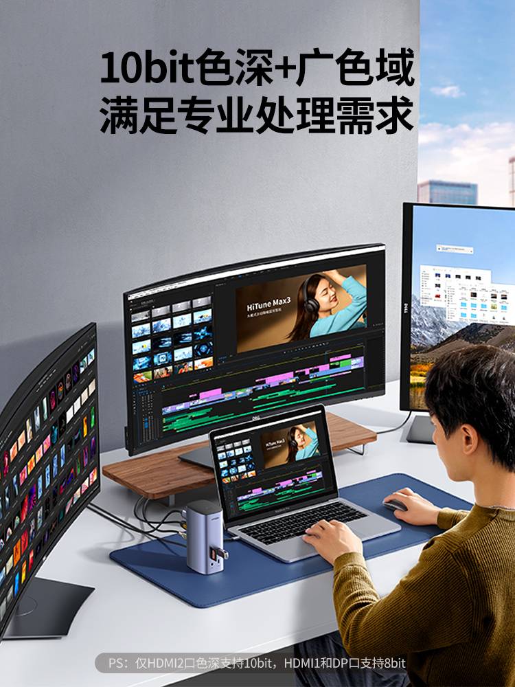 意昂212合1多功能桌面扩展坞