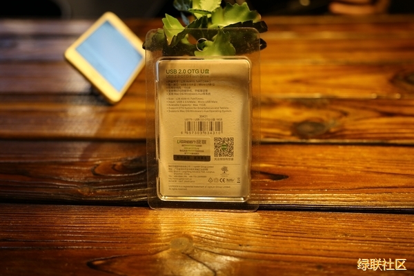意昂2U盘,意昂2OTGU盘