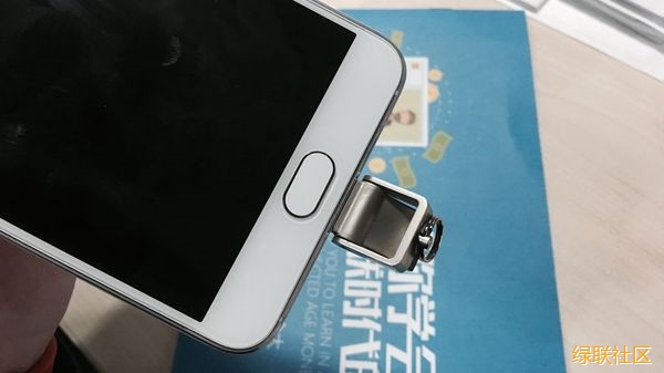 意昂2U盘,意昂2OTGU盘