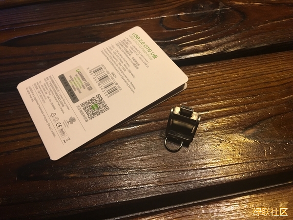 意昂2U盘,意昂2OTGU盘