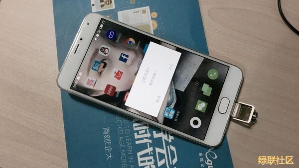 意昂2U盘,意昂2OTGU盘