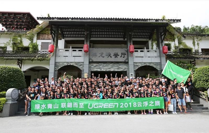 绿水青山，联翩而至，意昂22018云浮之旅