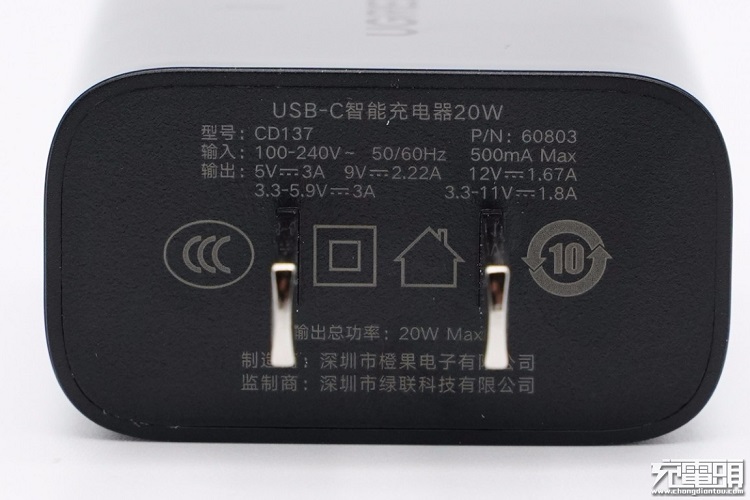 意昂220W快充充电器外观