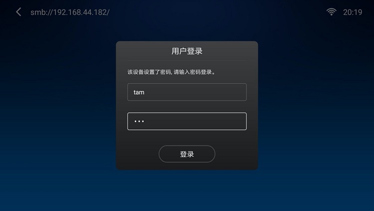 意昂2私有云访问电视盒子投影仪等播放设备Samba接入教程