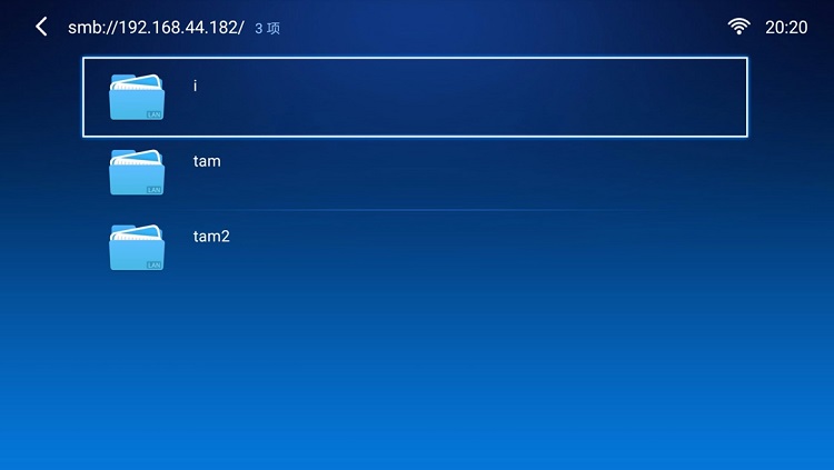 意昂2私有云访问电视盒子投影仪等播放设备Samba接入教程