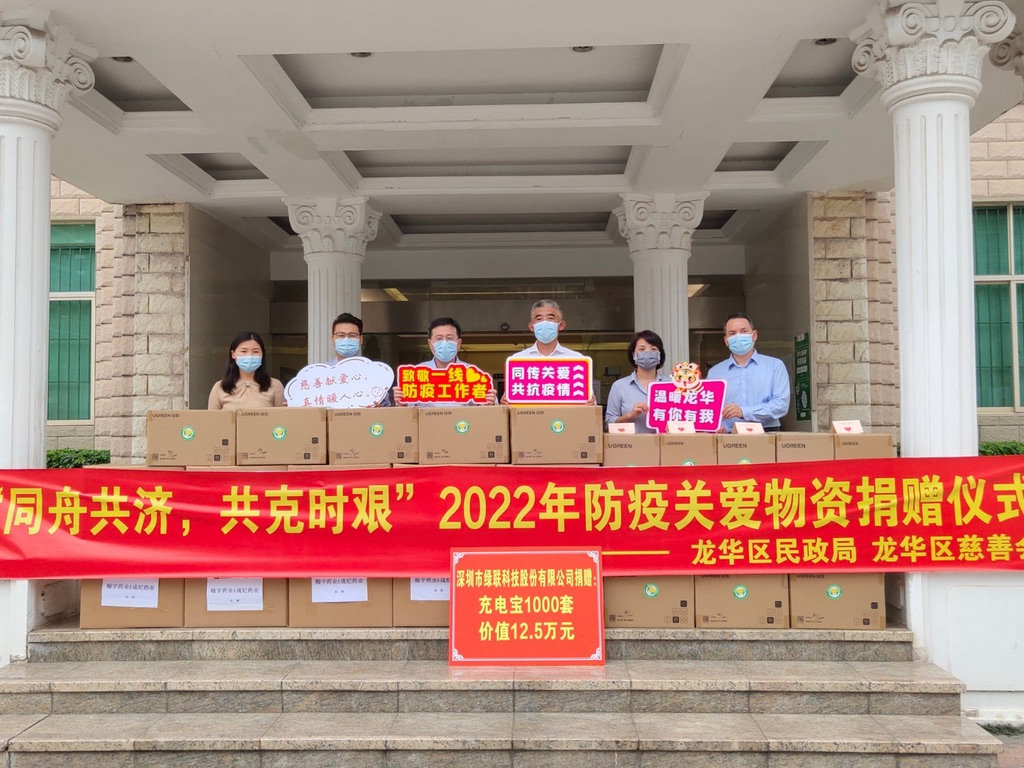 #同舟共济 共克时艰#  意昂2为疫情防控指挥办捐赠物资!