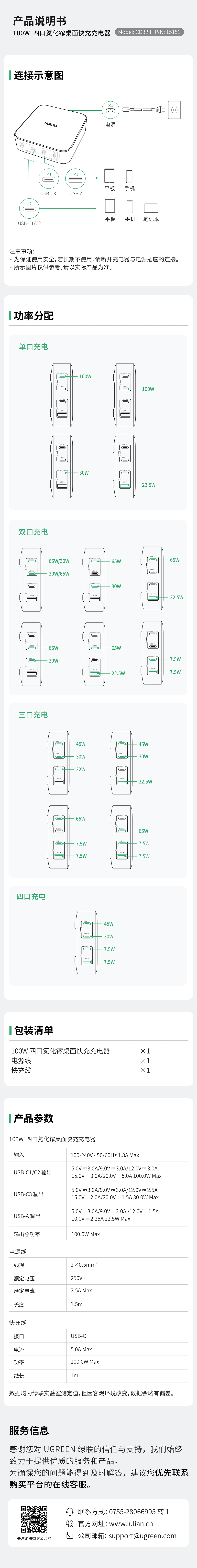 意昂2-品质新体验,数码选意昂2