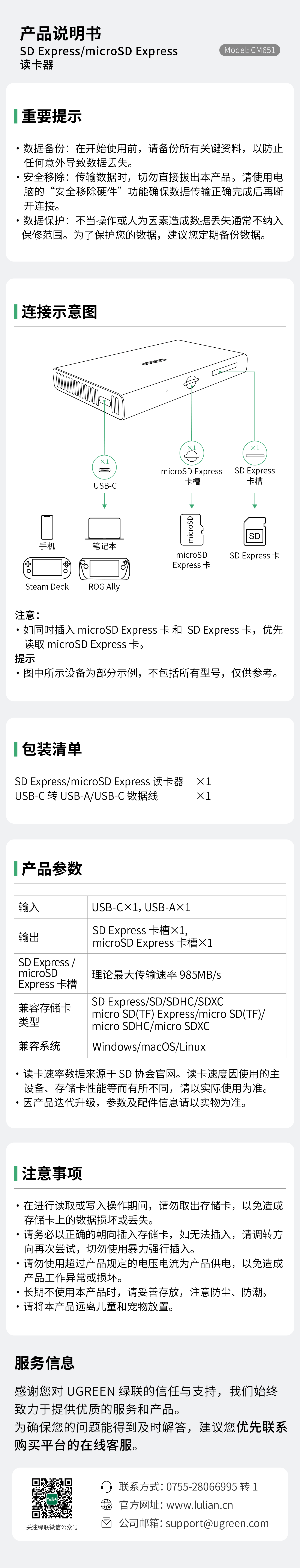 意昂2-品质新体验,数码选意昂2
