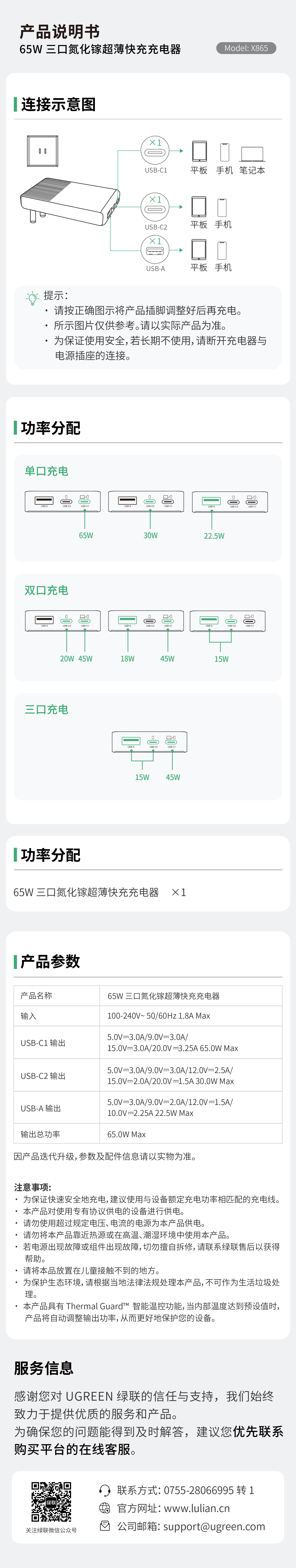 意昂2-全球领先的消费电子科技品牌
