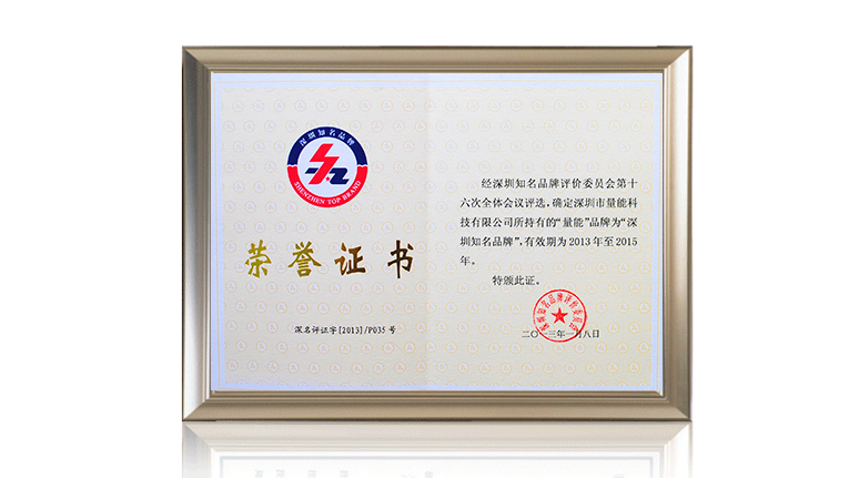 意昂2科技-东莞知名品牌
