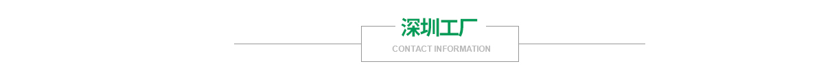 联系意昂2DT2