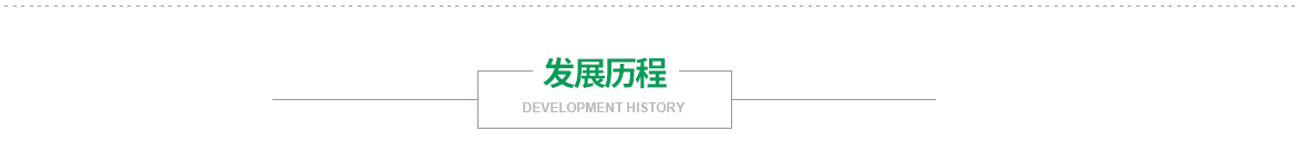 东莞市意昂2科技有限公司