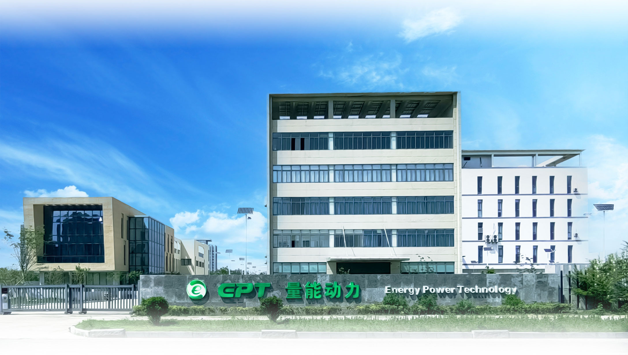 江苏盐城意昂2动力圆柱锂电池工厂