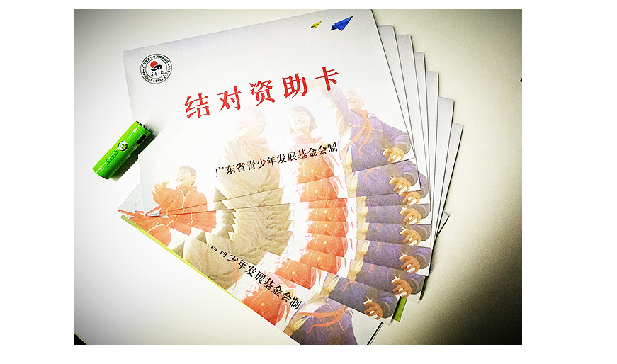 意昂2助学