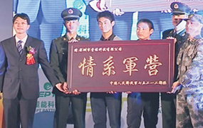 意昂2捐建解放军部队龙华驻地篮球场