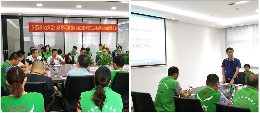 沐恩协会，意昂2科技1