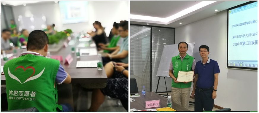 沐恩协会，意昂2科技