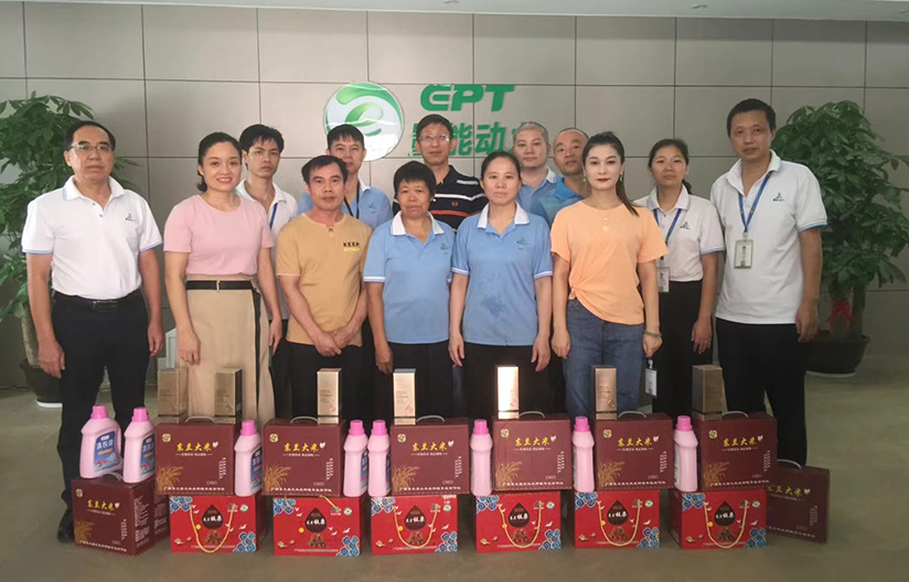 意昂2工会送礼
