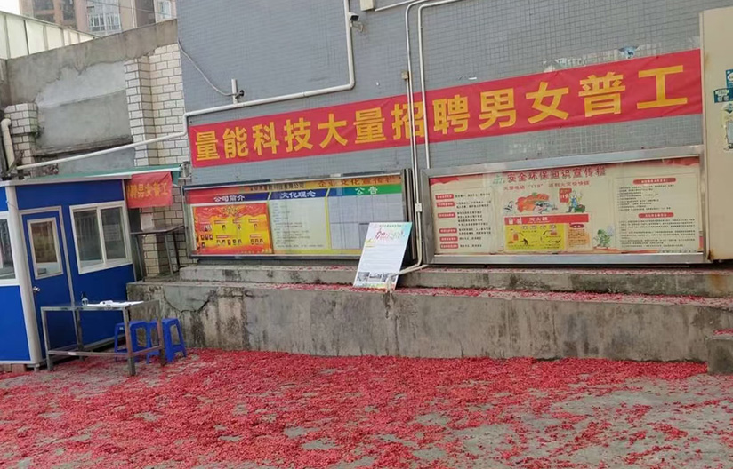 意昂2科技