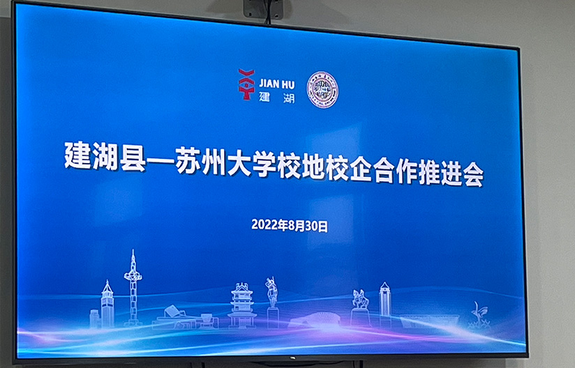 江苏意昂2