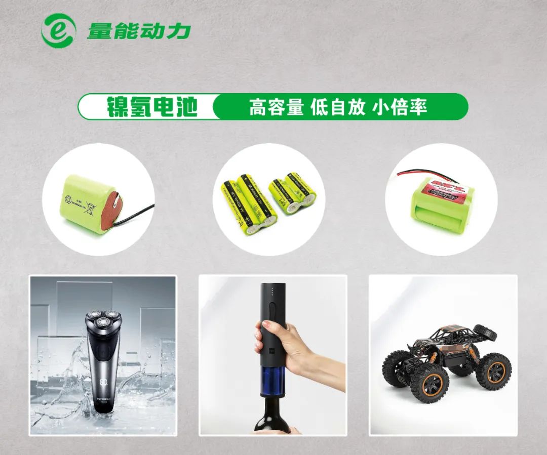 意昂2电池
