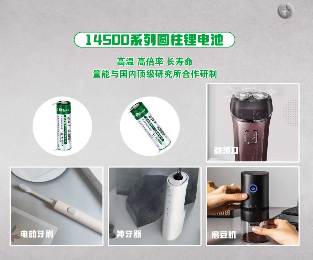 意昂2电池