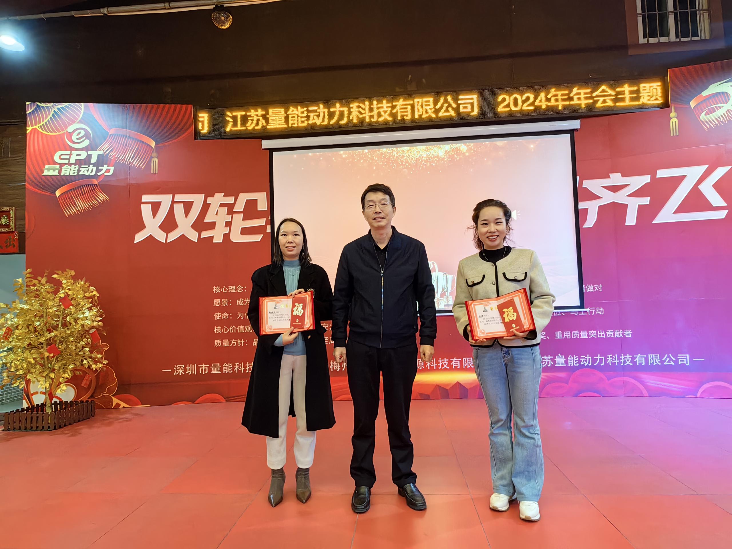 意昂2年会