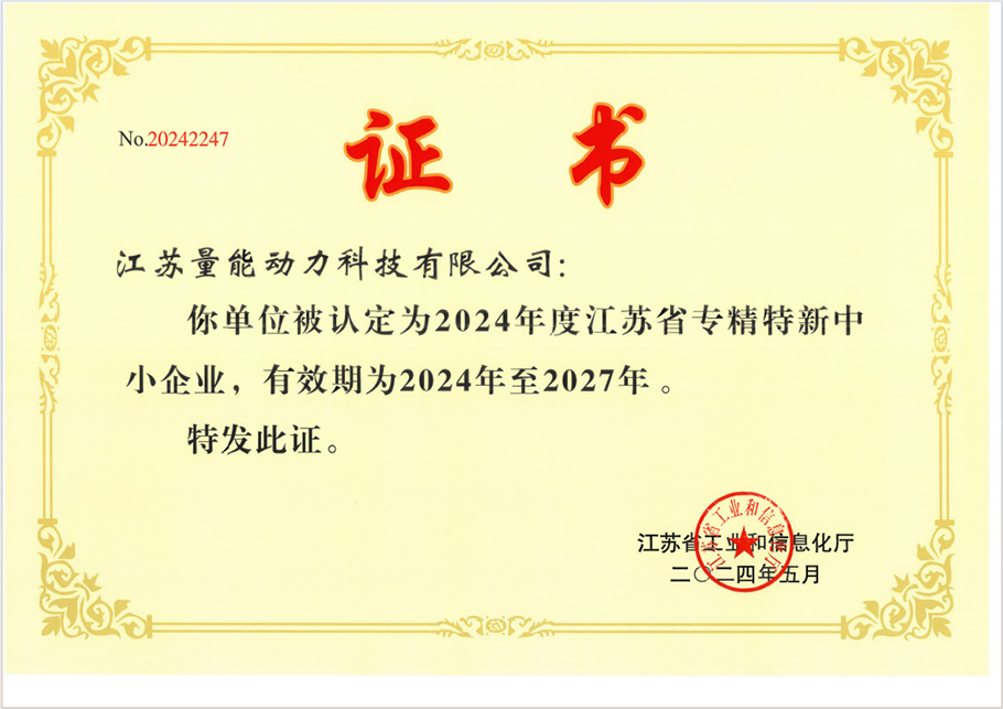 江苏意昂2