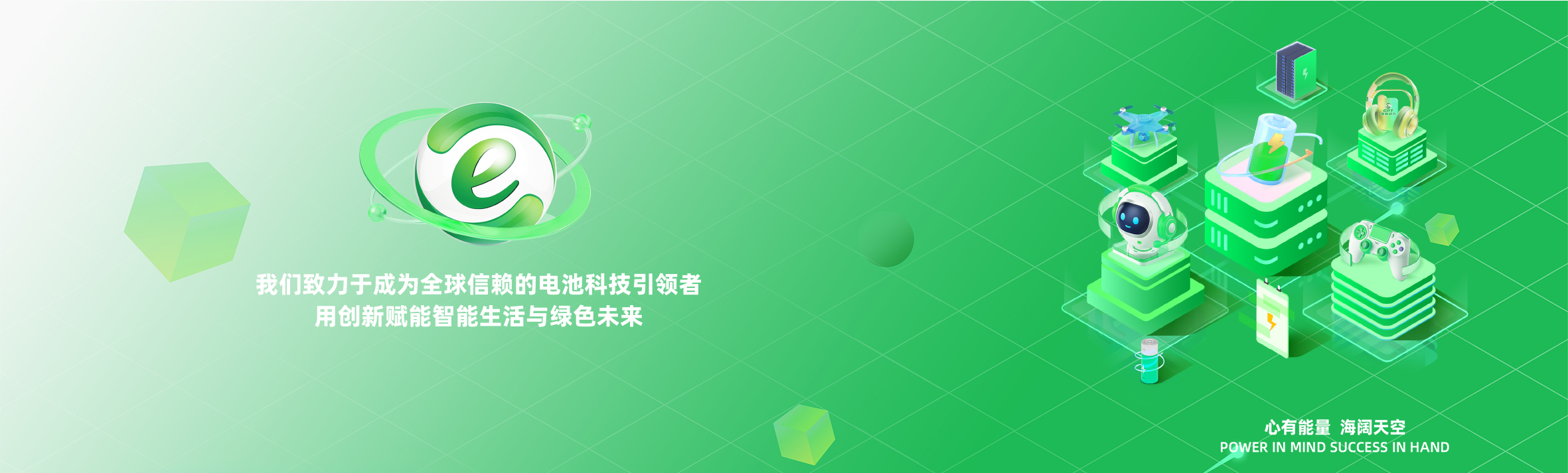 意昂2顶部图