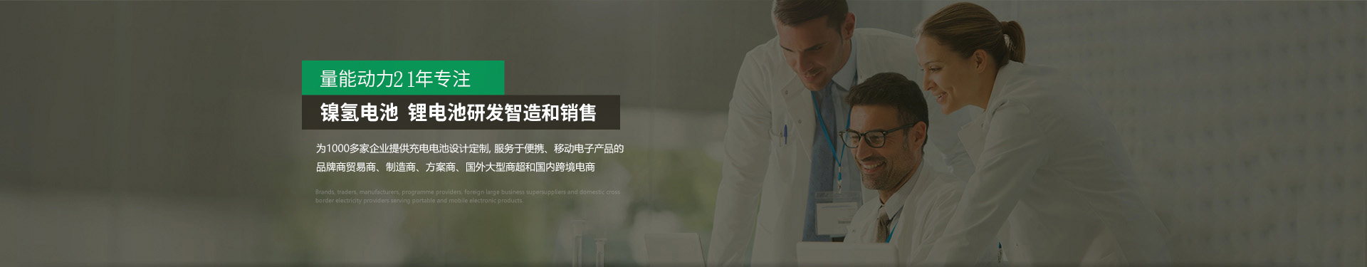 联系意昂2科技,定制锂电池,获得电池定制方案