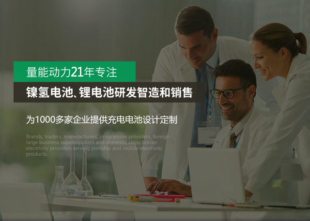 意昂2科技-锂电池厂家,聚合物电池厂家,镍氢电池生产厂家