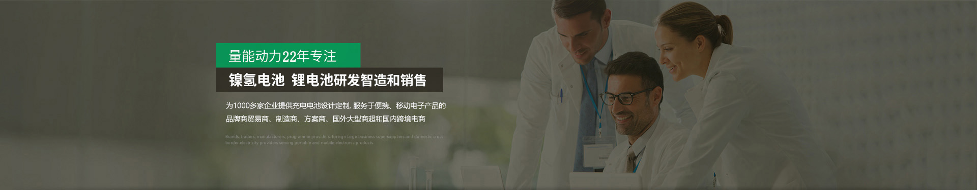 联系意昂2科技,定制锂电池,获得电池定制方案