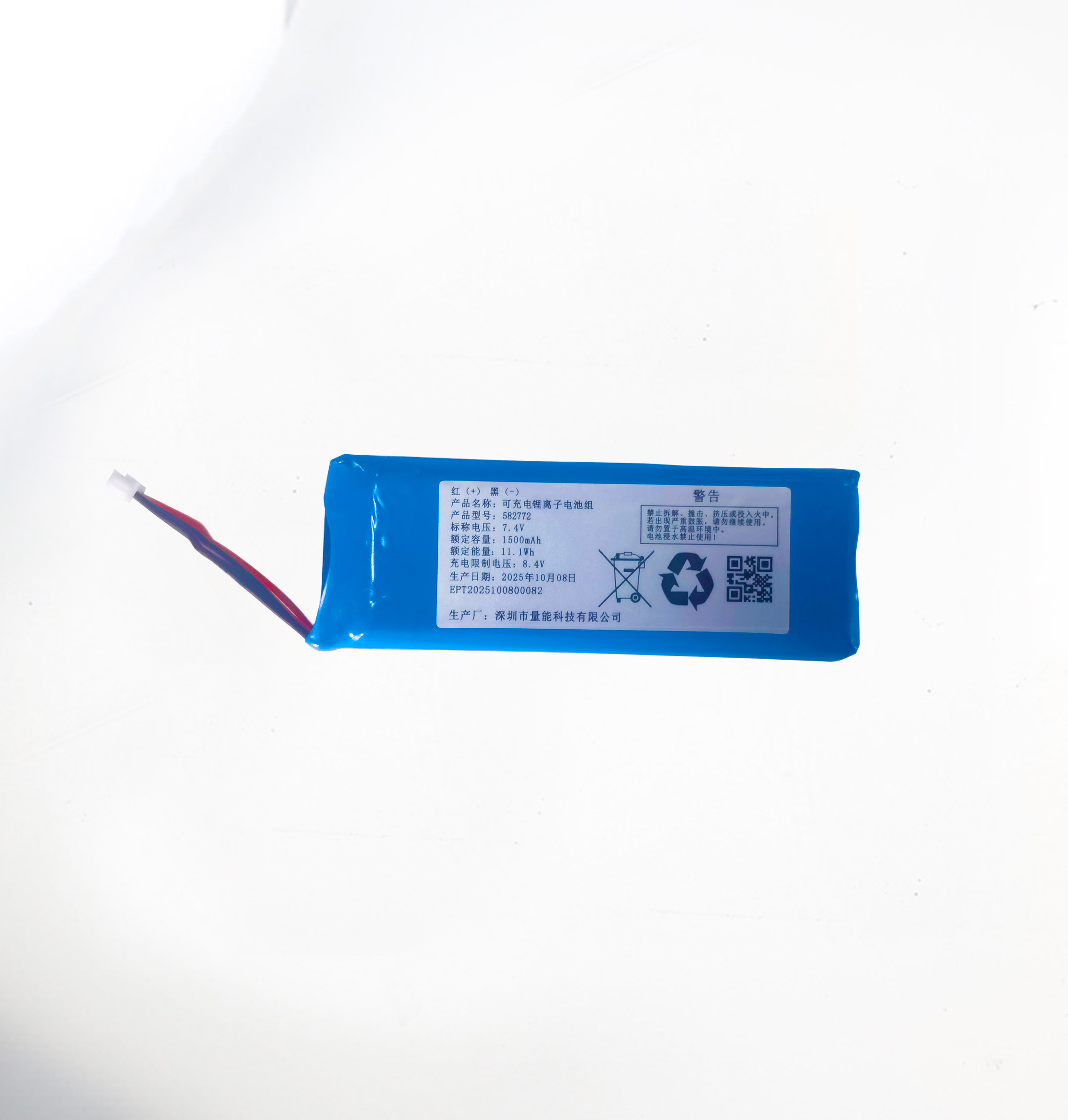 7.4V 582772 1500mAh 车载颈部按摩椅聚合物电池 7.4V 582772 1500mAh 车载颈部按摩椅聚合物电池