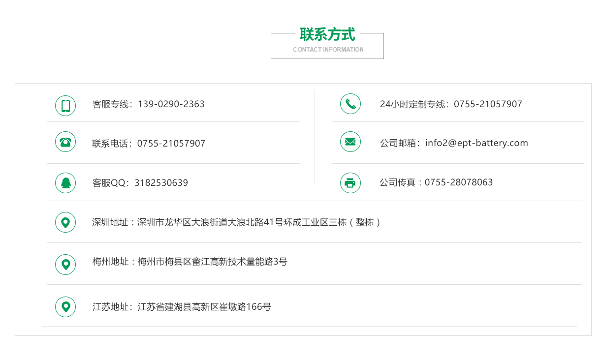 联系意昂2_18