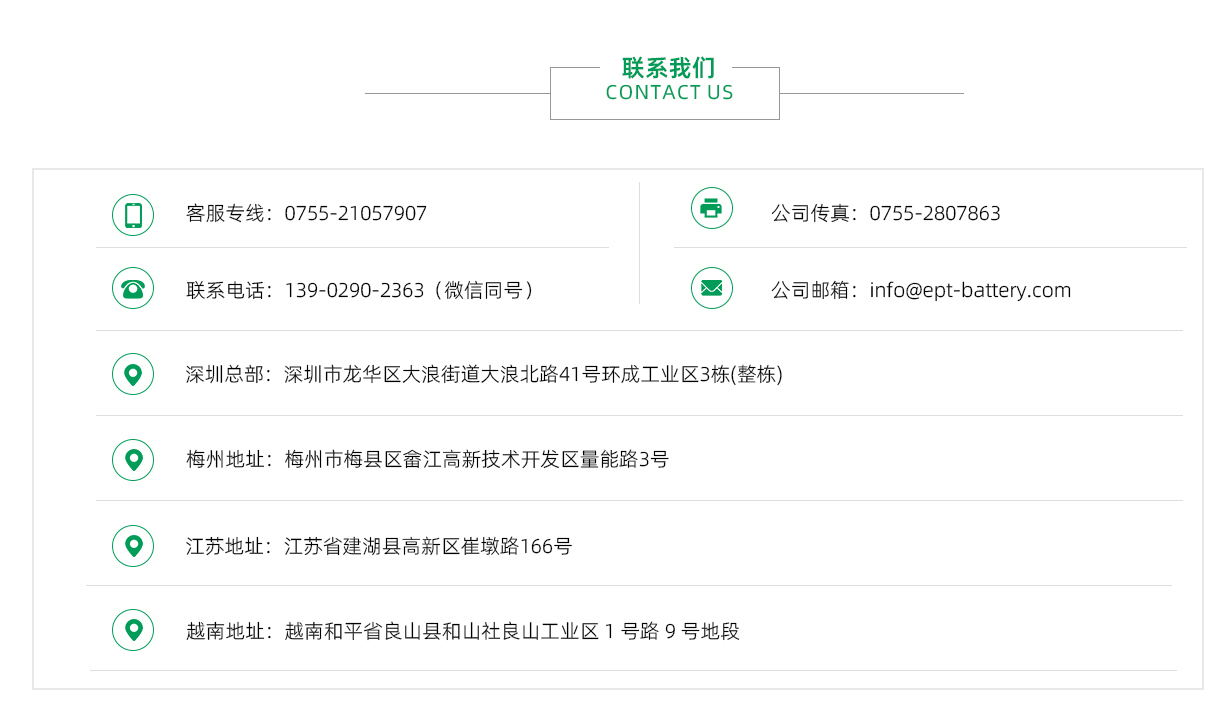 意昂2动力联系方式